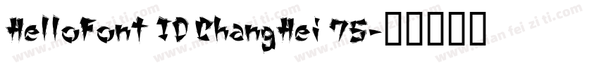HelloFont ID ChangHei 75字体转换